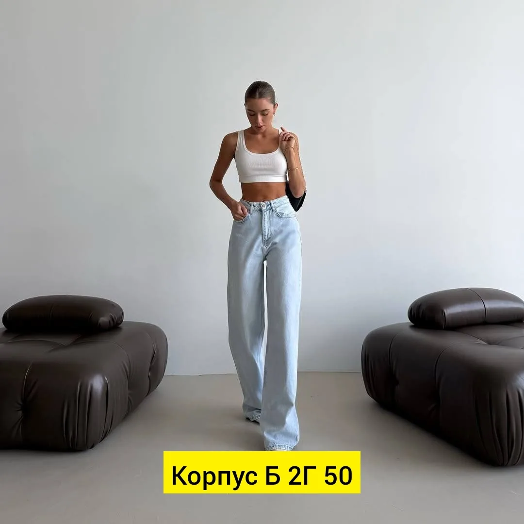 Джинсы из ткани — фото 1
