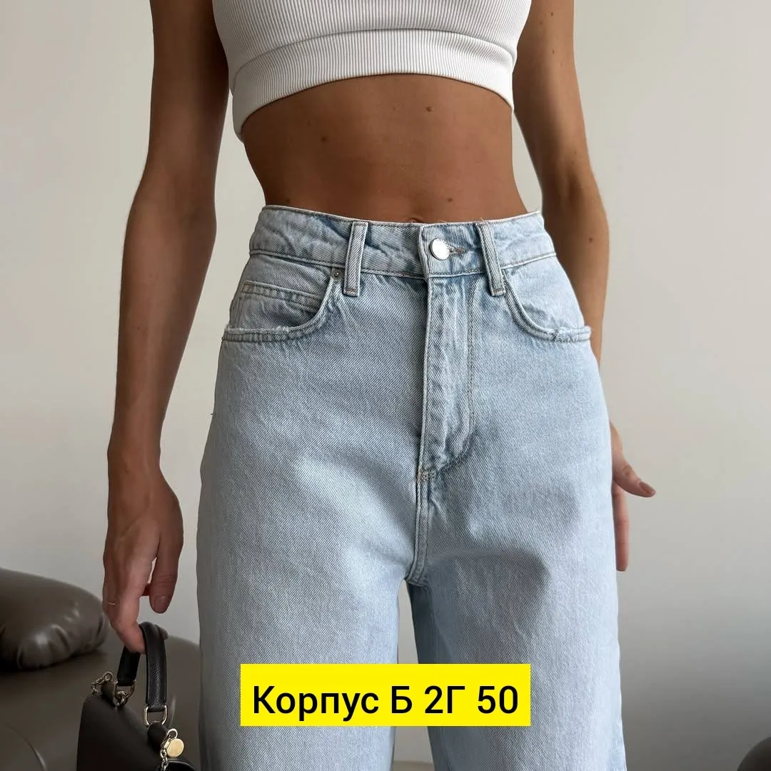Джинсы из ткани — фото 2