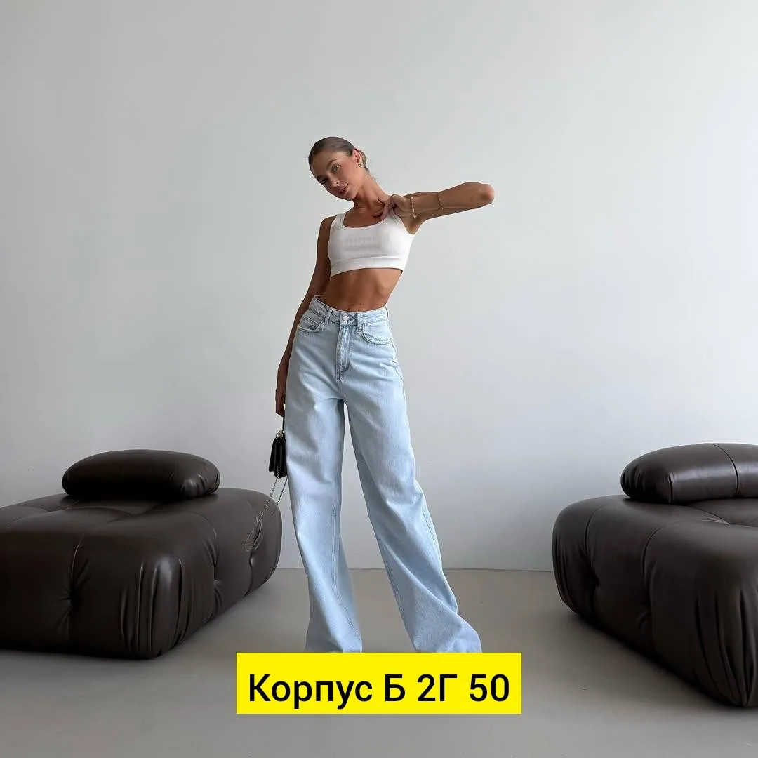 Джинсы из ткани — фото 4