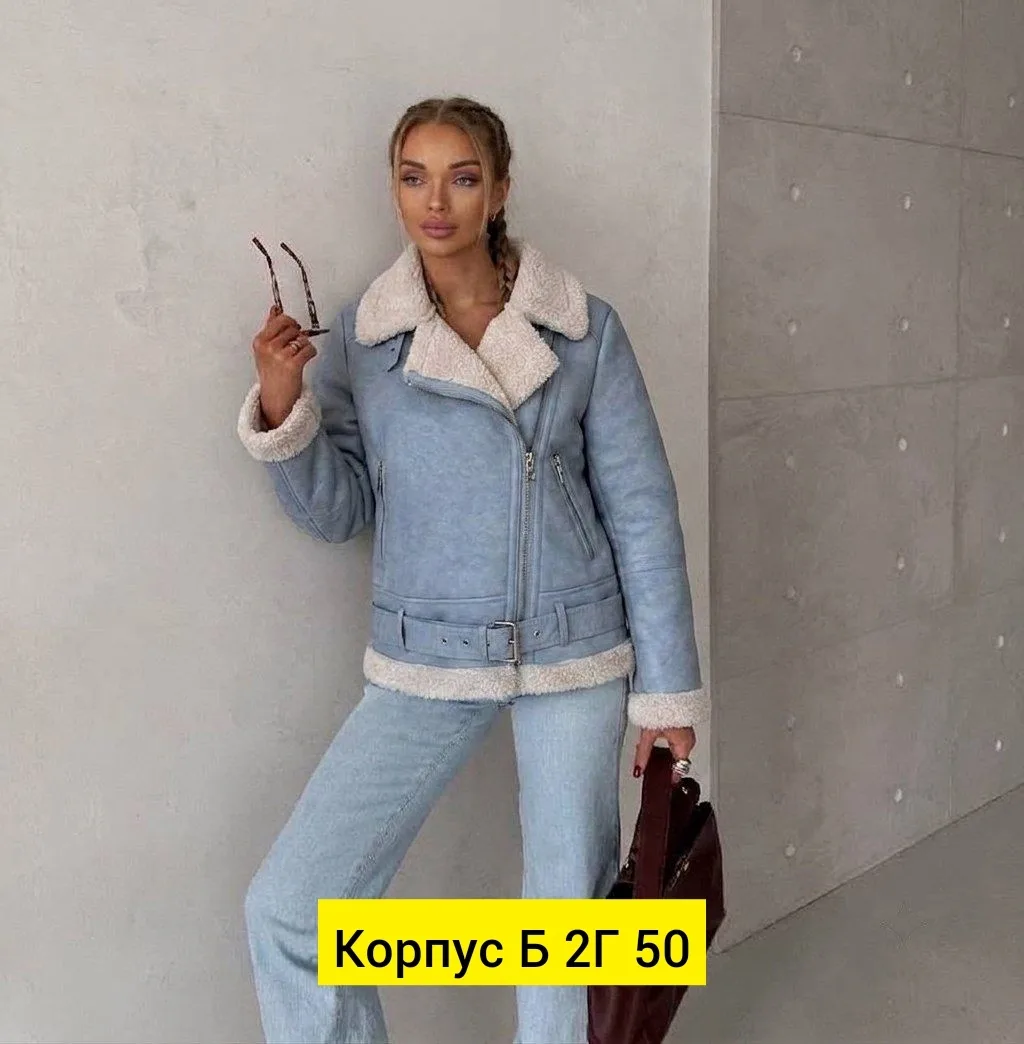 Дубленка, замша — фото 4