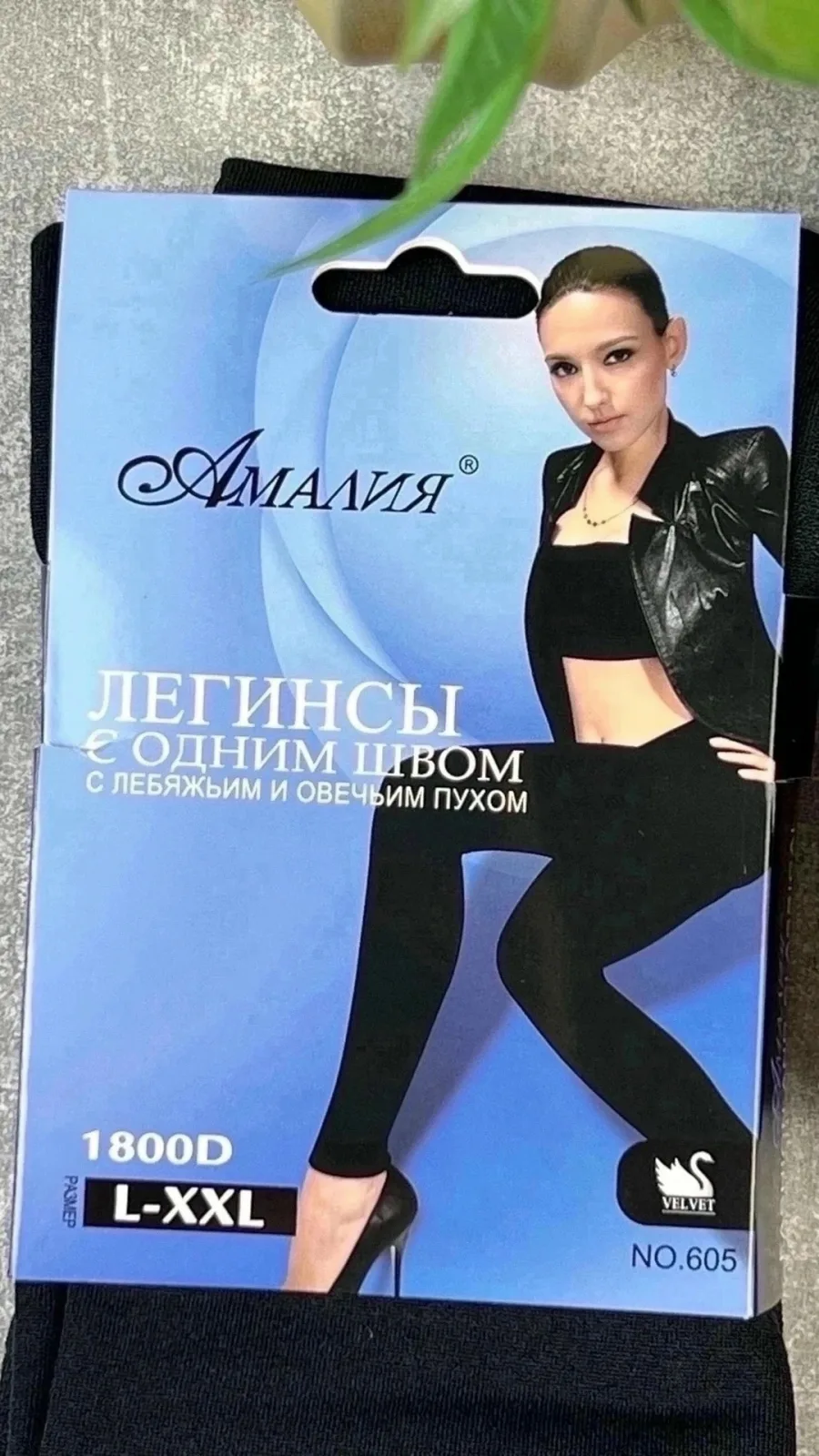 Можно штучно — фото 2