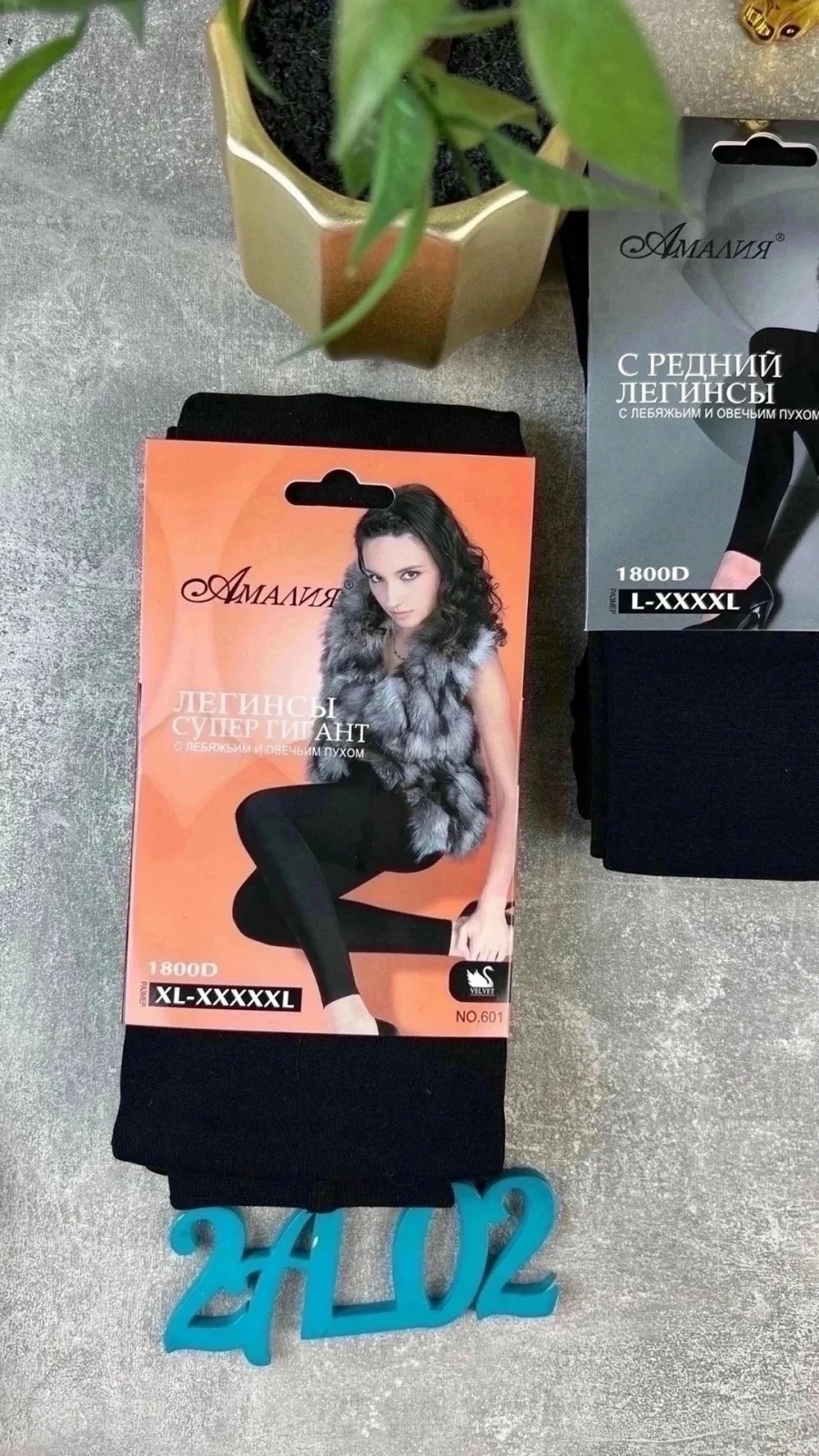 Можно штучно — фото 5