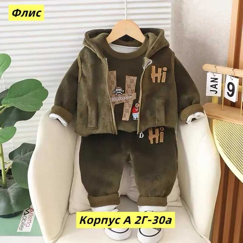 Костюм тройка велюр — фото 1
