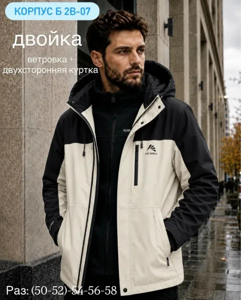 Двухсторонняя ветровка из хлопка — фото 6