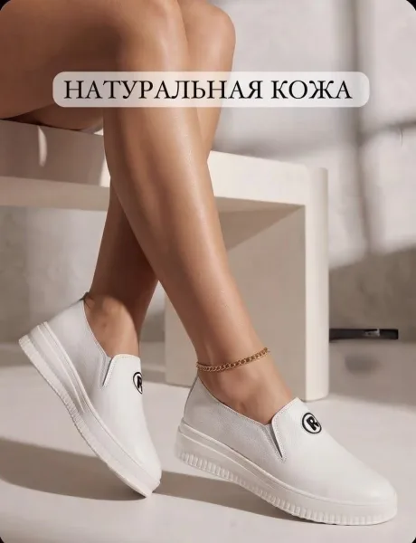 Кеды натуральная кожа 100 — фото 7