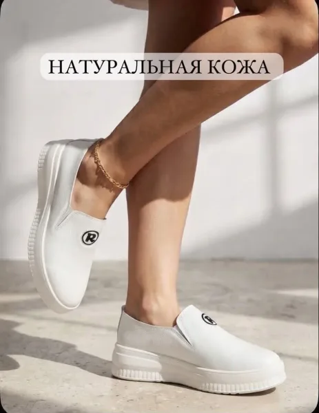 Кеды натуральная кожа 100 — фото 8