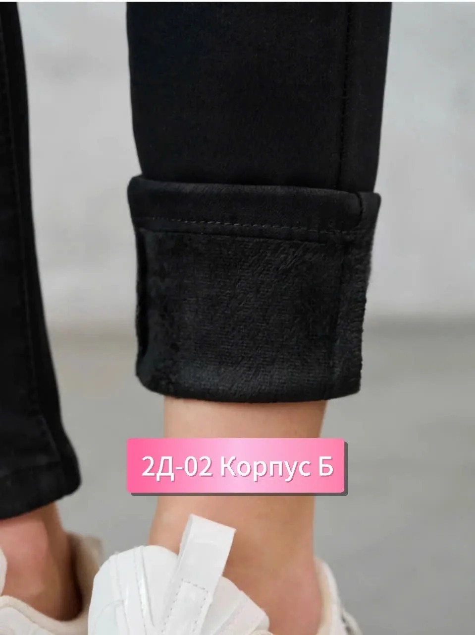 Джинсы из натурального хлопка — фото 6