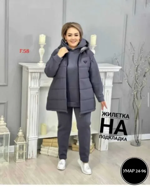 Восхитительная Тройка — фото 3