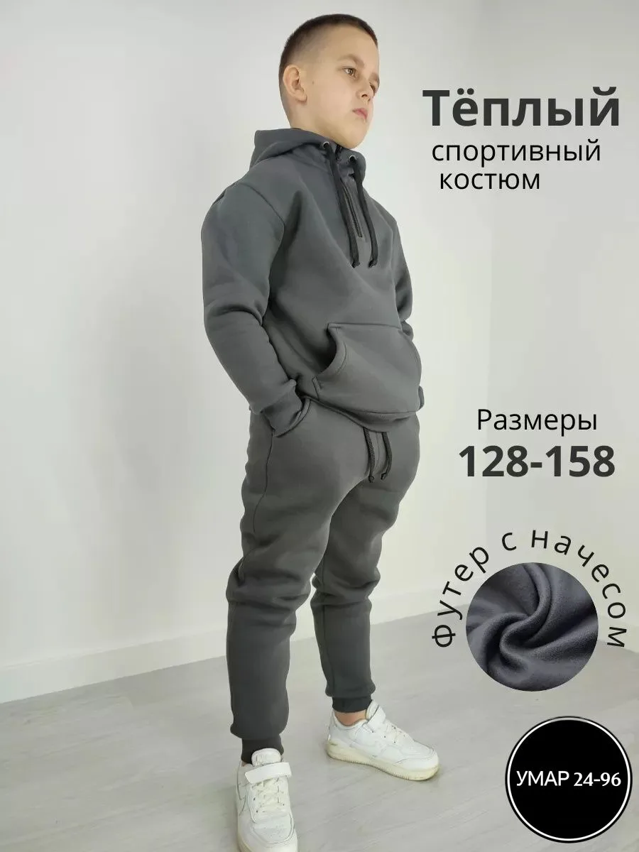 Идеальный Детский, флис — фото 3