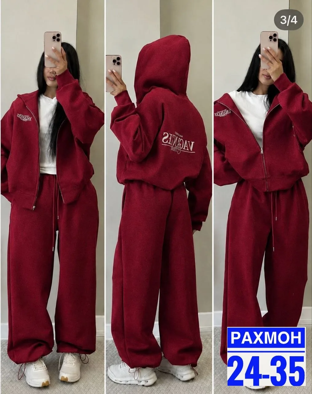 Зимний костюм-двойка из мягкого и тёплого флиса премиального качества — фото 2