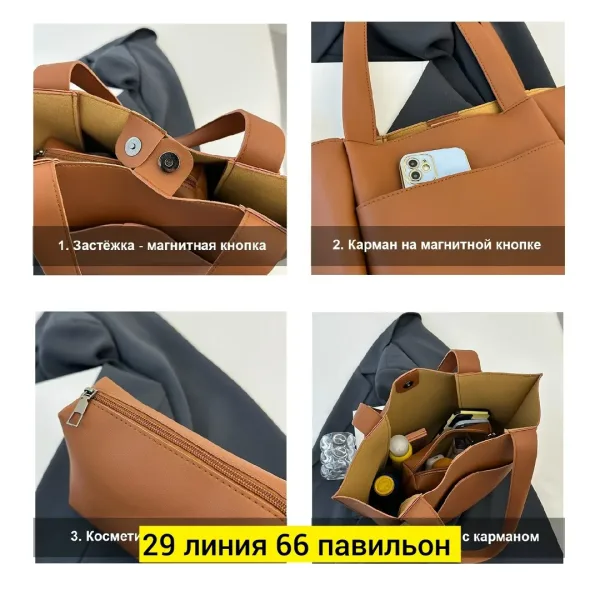 Сумка из искусственной кожи — фото 5