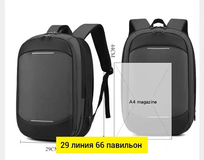 Городской рюкзак из ткани для мужчин и женщин Чёрный — фото 4