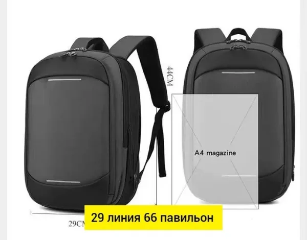 Городской рюкзак из ткани для мужчин и женщин Чёрный — фото 4