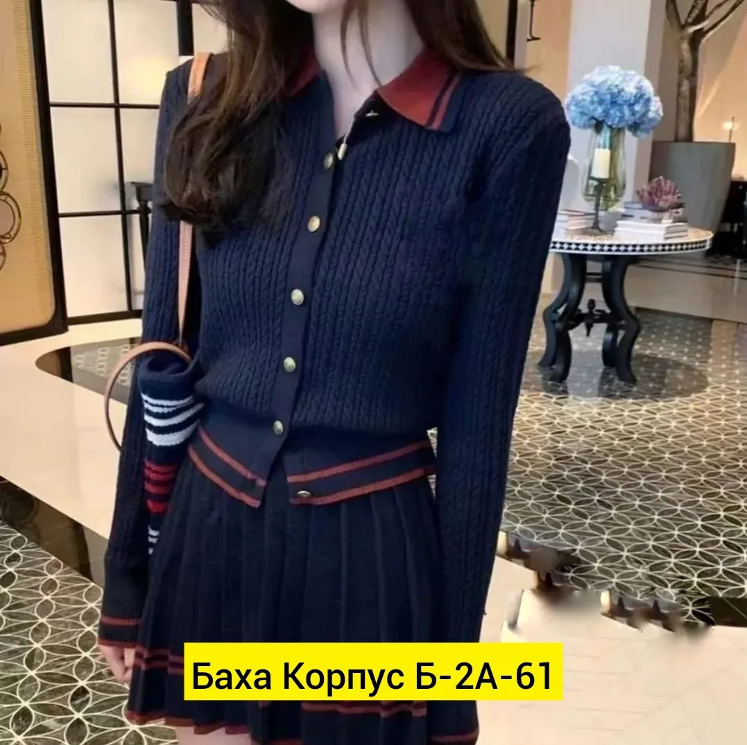 Костюм двойка из вязаного материала — фото 2