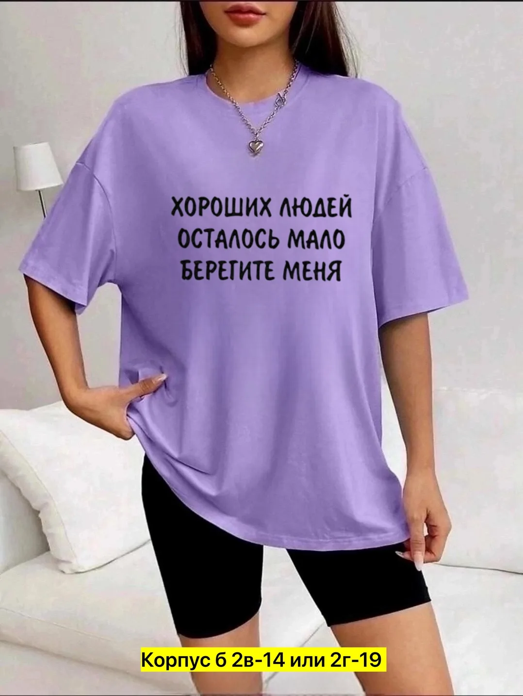 Футболка из натурального хлопка — фото 1