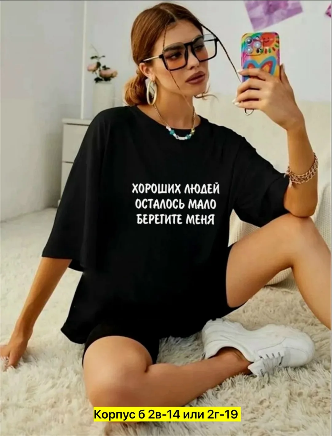 Футболка из натурального хлопка — фото 3