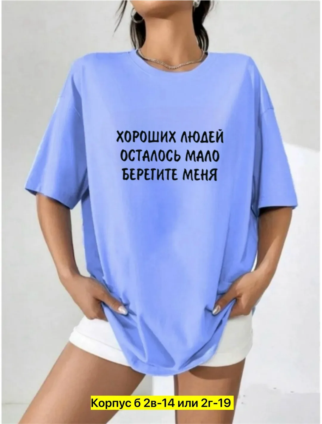 Футболка из натурального хлопка — фото 6