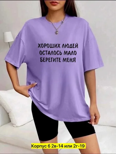 Футболка из натурального хлопка — фото 7