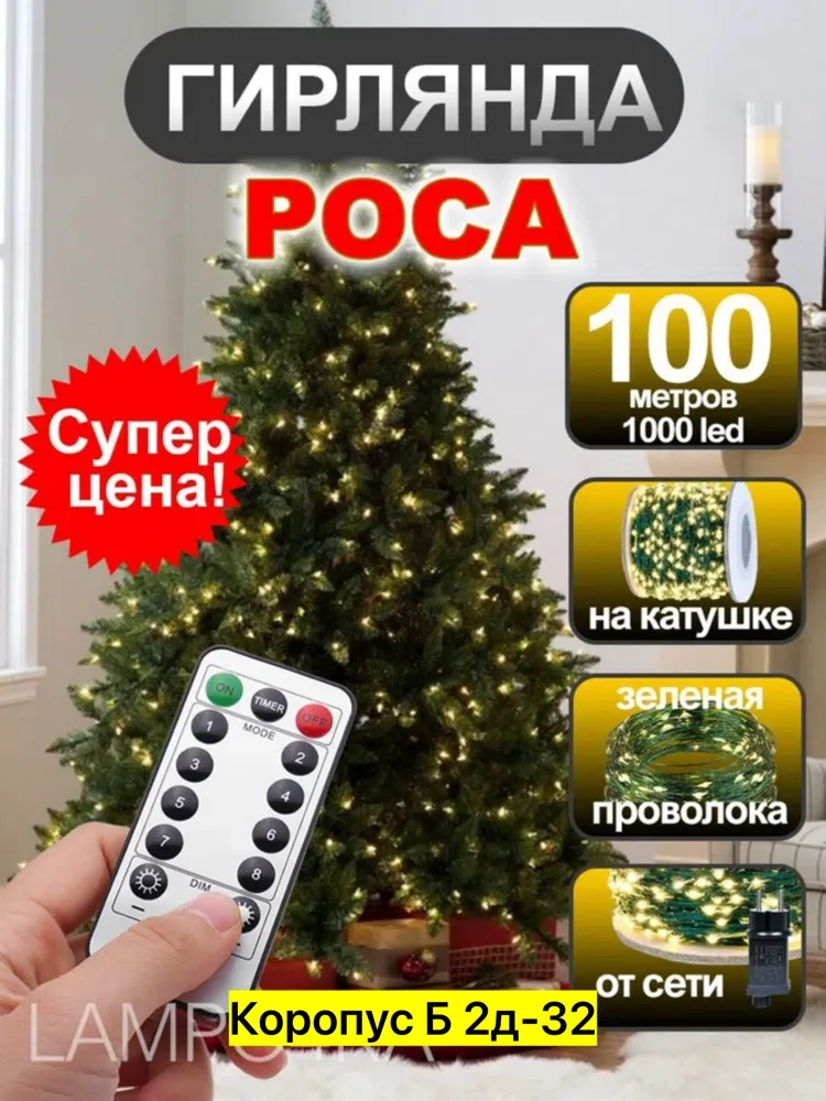 Рюкзак Светодиодный светильник, металл Белый — фото 2