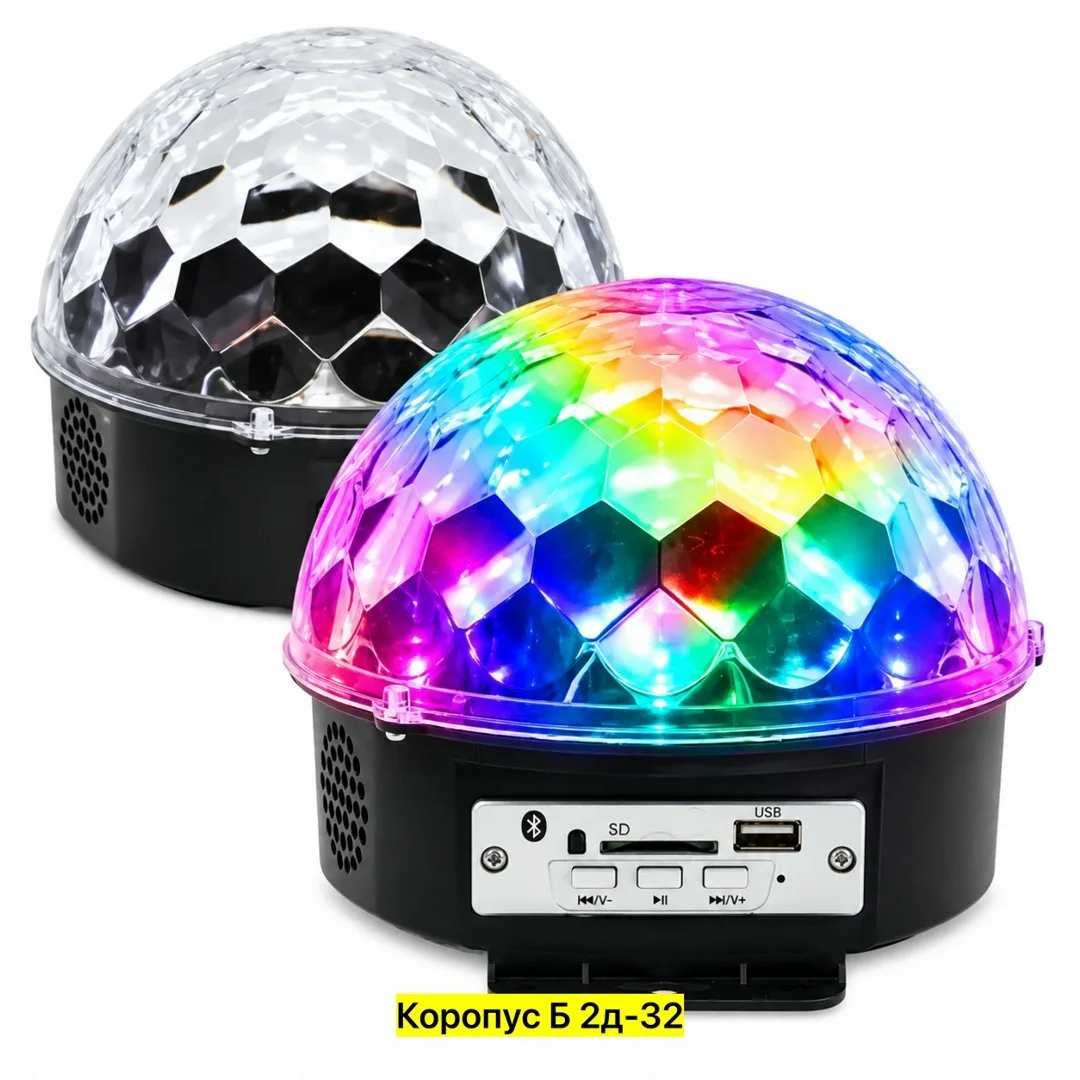 Рюкзак Skydisco Crystal Ball Control Светодиодный светильник, пластик — фото 1