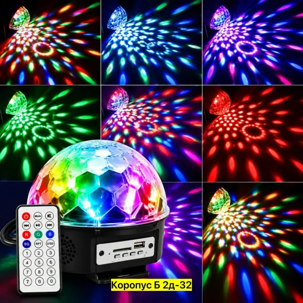 Рюкзак Skydisco Crystal Ball Control Светодиодный светильник, пластик — фото 13