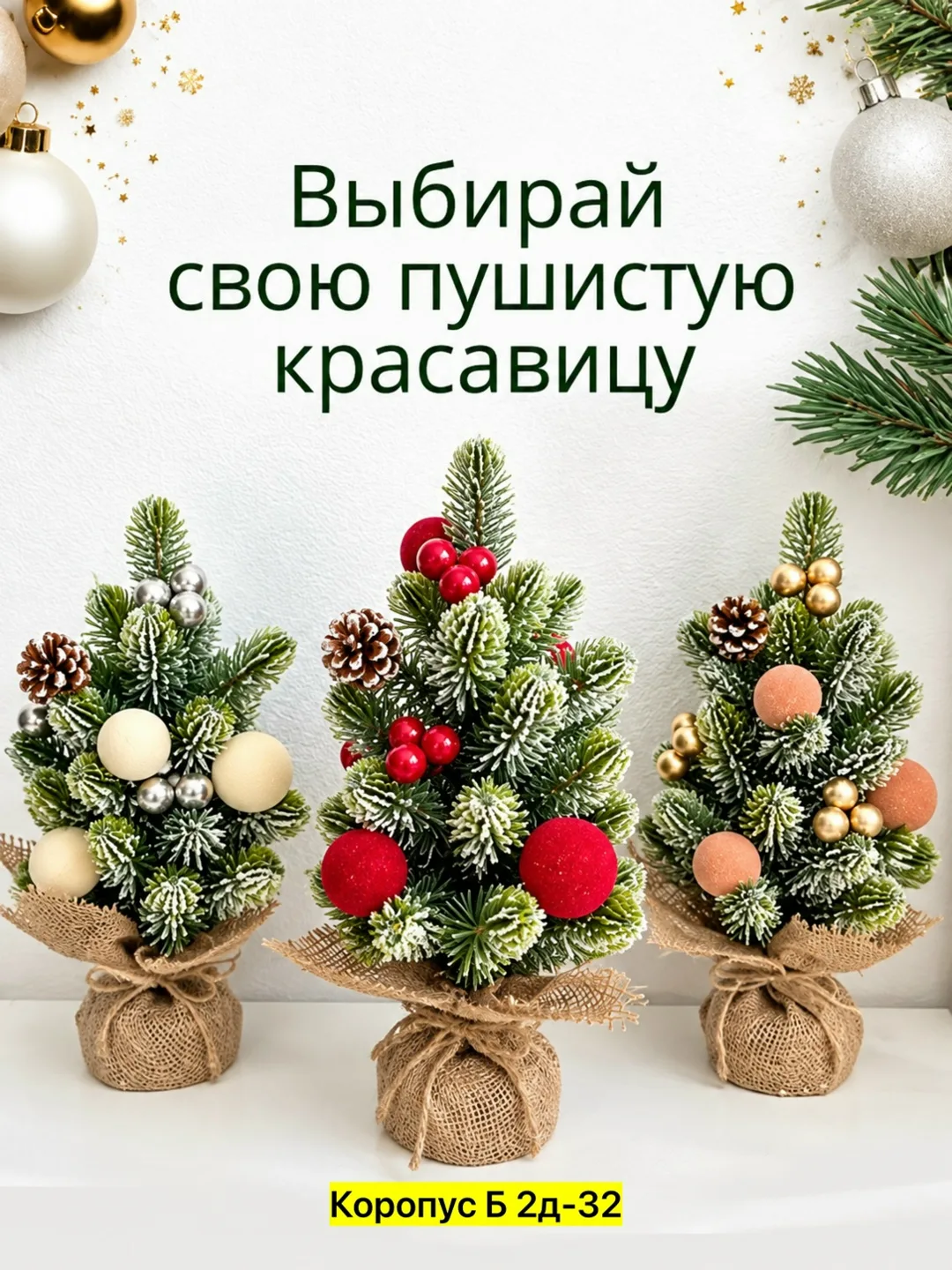 Искусственные цветы, пластик Красный — фото 6