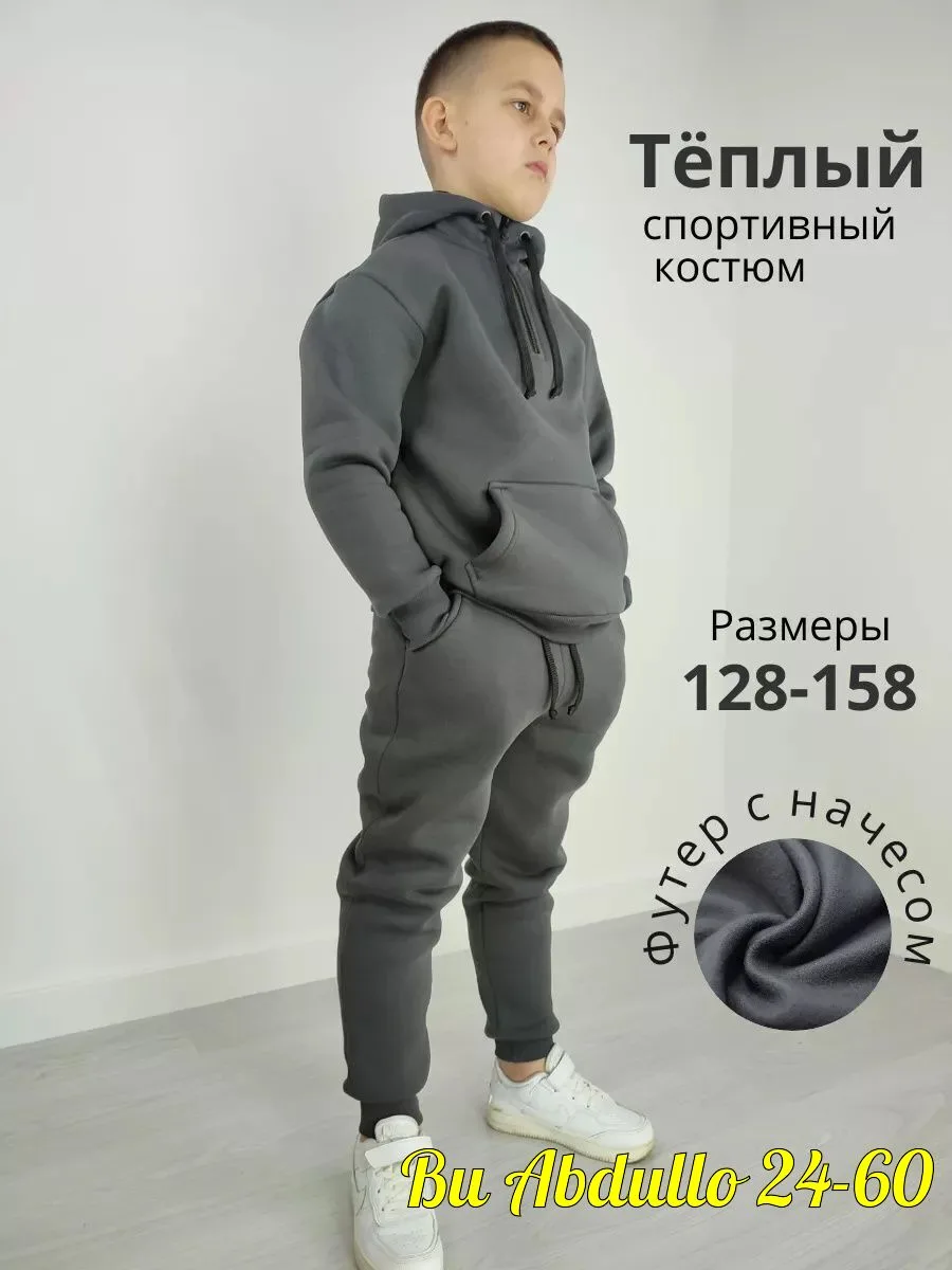 Подходит для пошива одежды, подушек, игрушек — фото 2