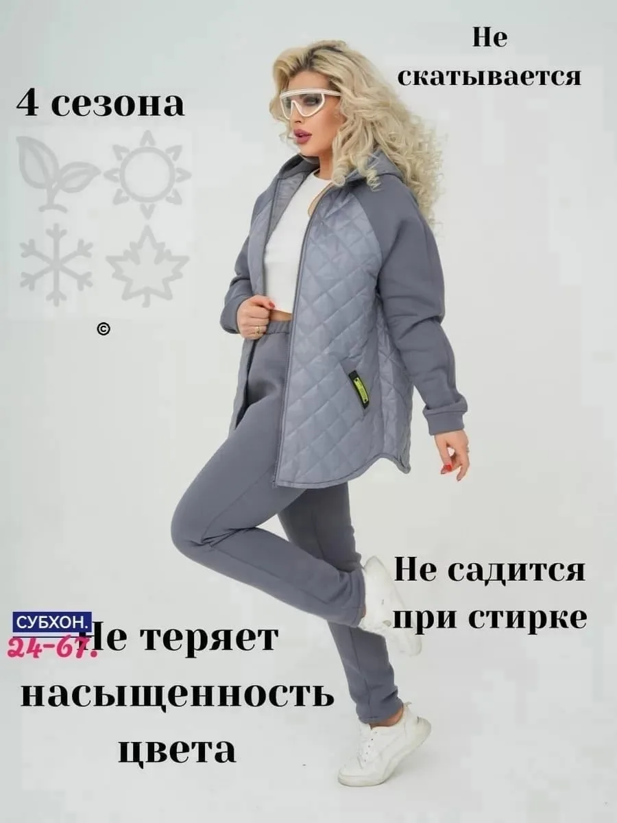 Тёплый костюм из синтепона с подкладом, подходит для холодной осени — фото 5
