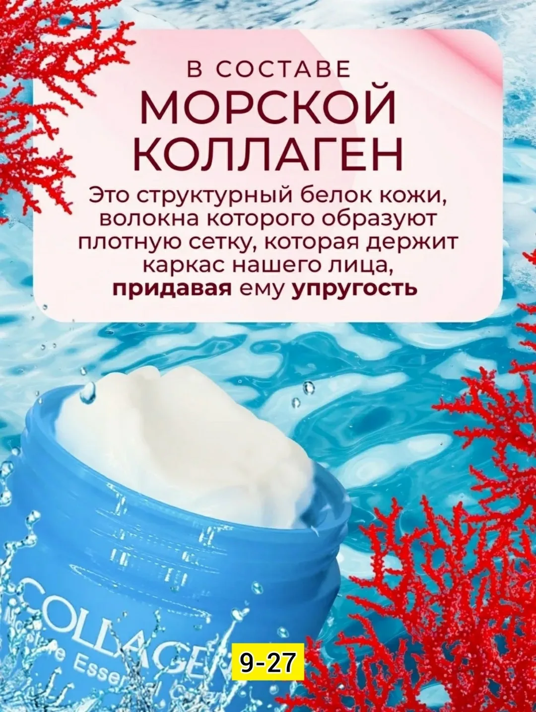 Перчатки Некоторые свойства продукта — фото 3