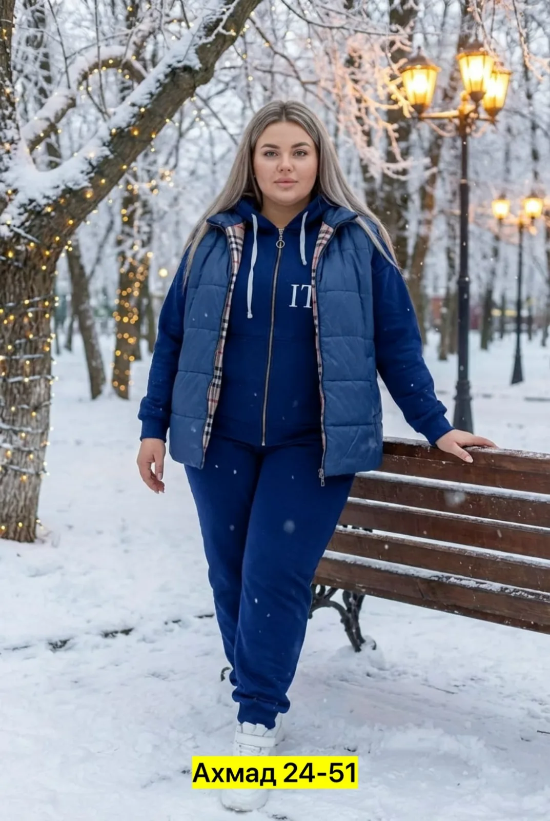 Костюм тройка из двойной ткани на флисе с подкладкой из синтепона — фото 3