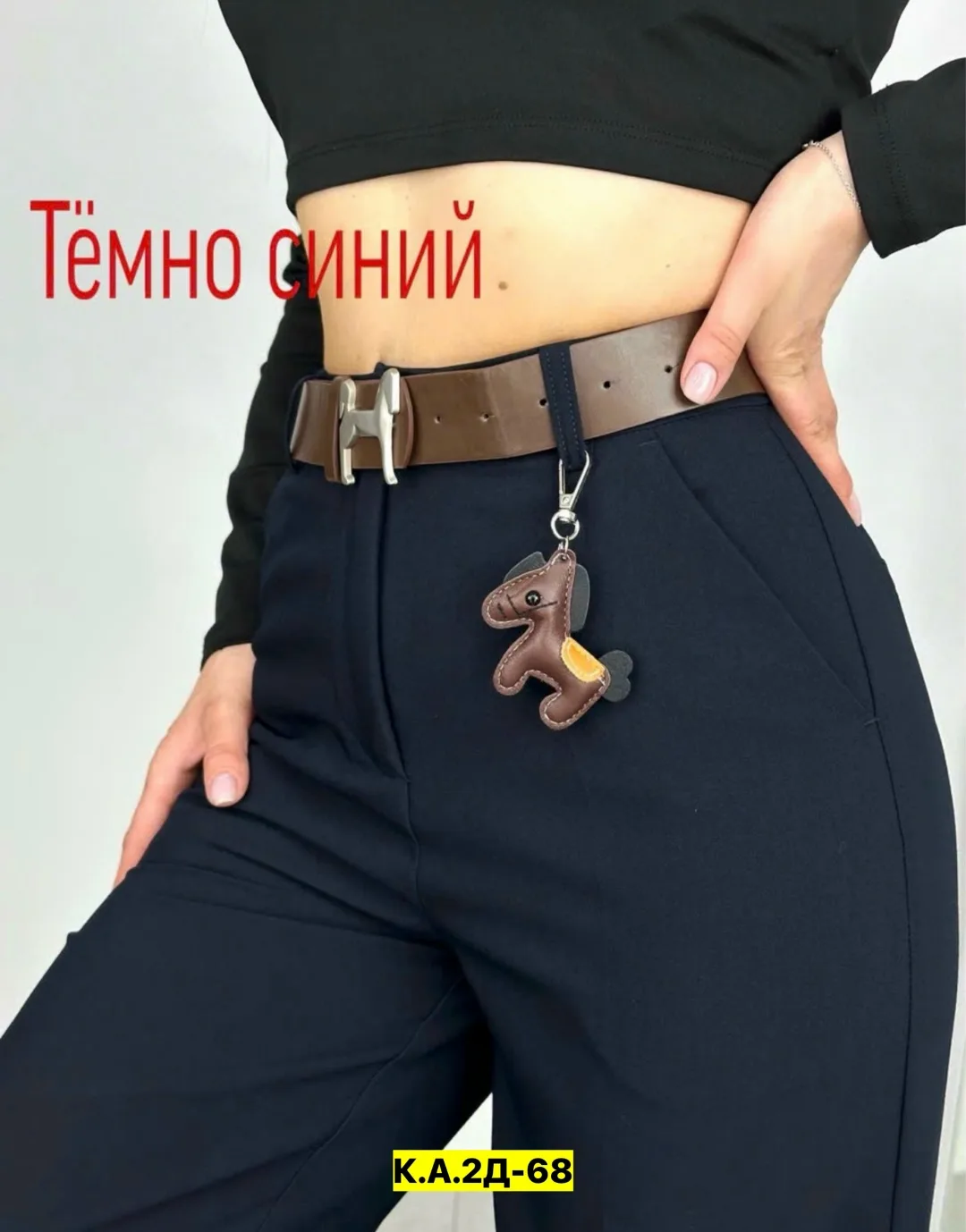 Брюки, ткань, прямые, на резинке, высокая посадка — фото 1