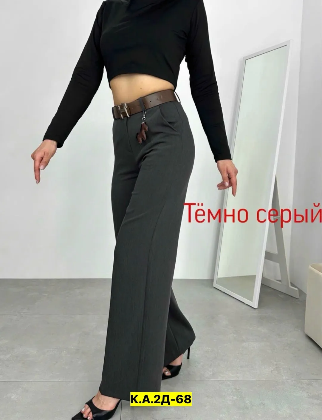 Брюки, ткань, прямые, на резинке, высокая посадка — фото 26
