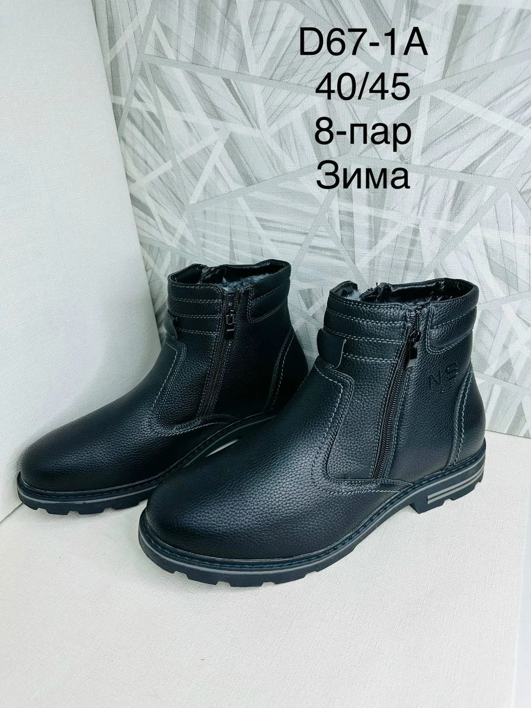 Мужские ботинки на молнии — фото 4