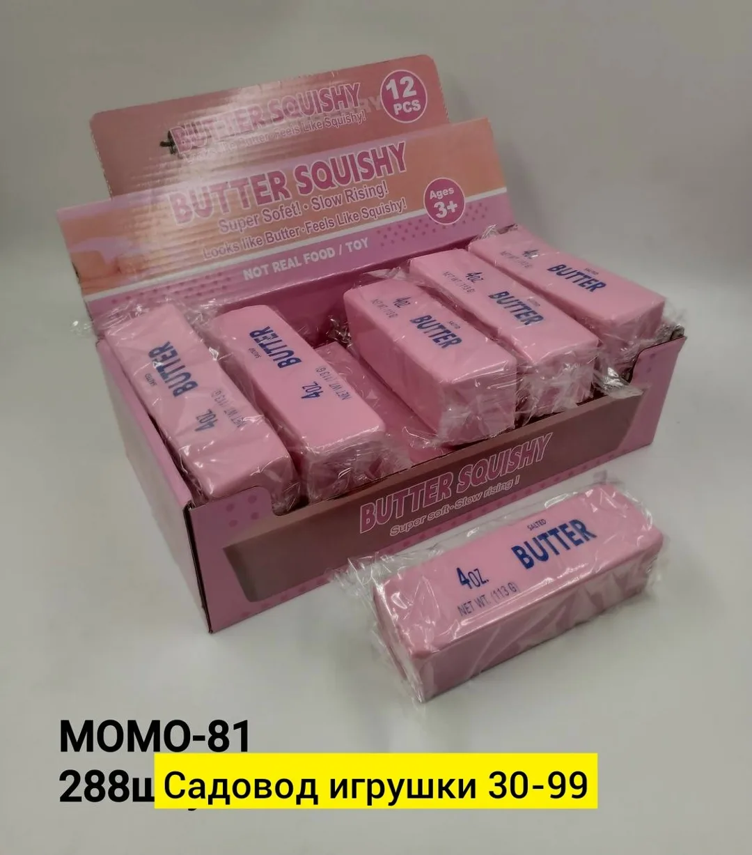 Игрушка силиконовая — фото 4