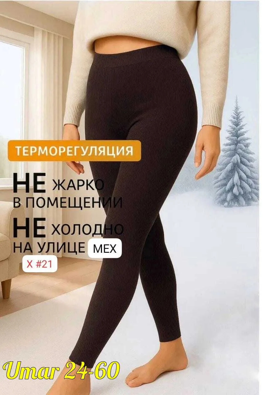 Женские лосины в рубчик с текстурой лапша — фото 2