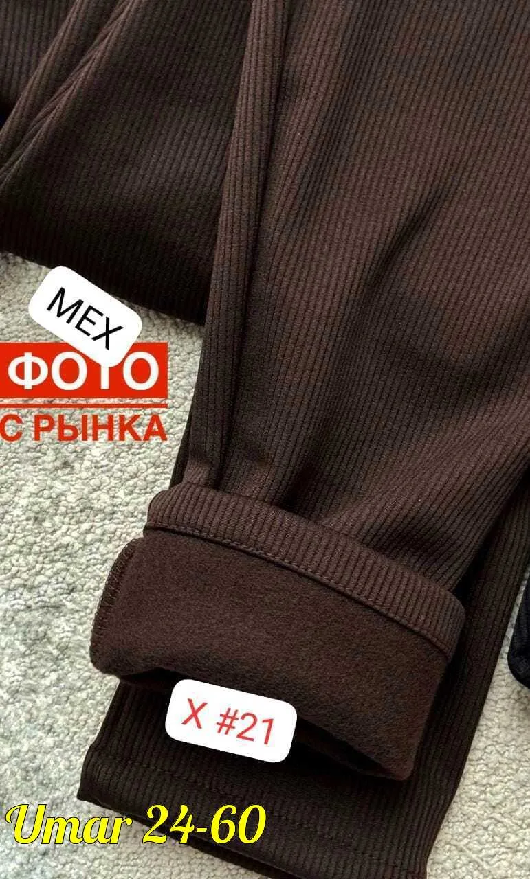 Женские лосины в рубчик с текстурой лапша — фото 5