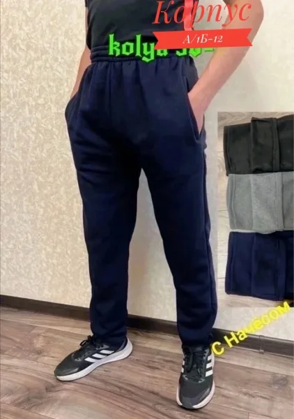 Теплые штаны с начесом для мужчин, подходят по — фото 4