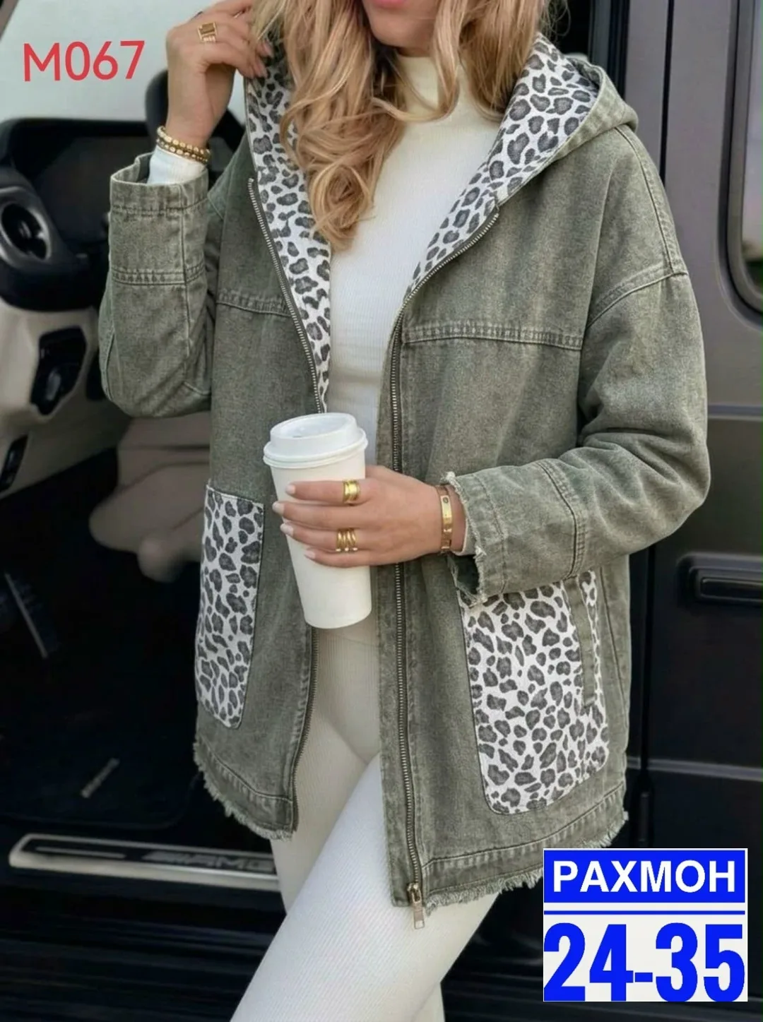 Джинсовка из ткани с эластичностью — фото 2