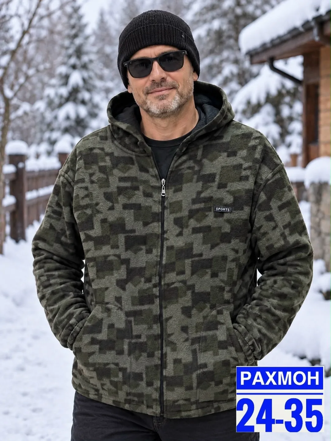 Тёплая мужская толстовка с начёсом, подходит для зимнего сезона — фото 1