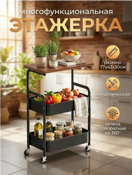 1.Идеально для узких мест Чёрный — фото 1