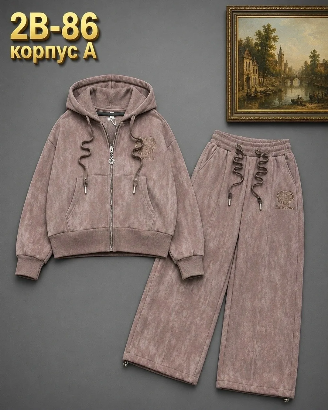 Костюм начёс — фото 2