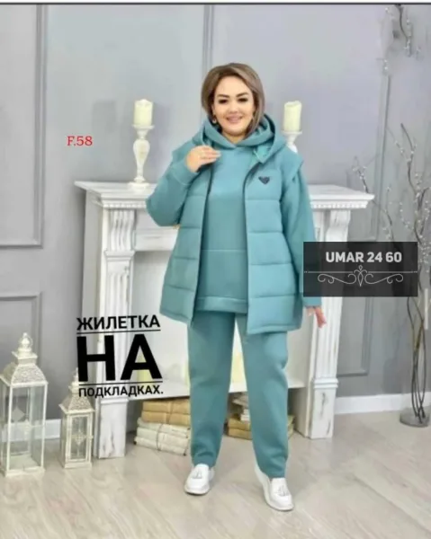 Восхитительная Тройка — фото 1