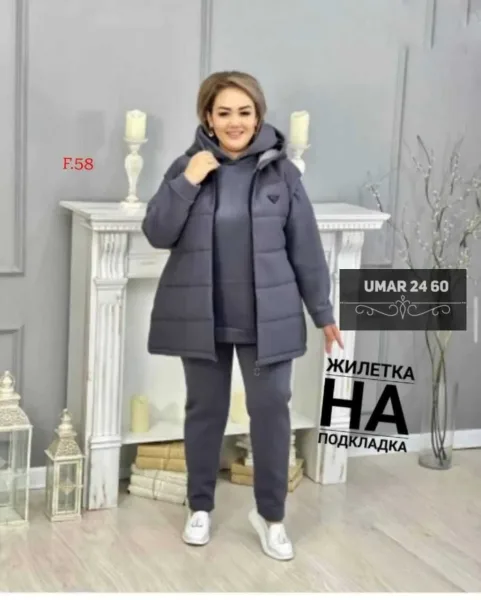 Восхитительная Тройка — фото 3
