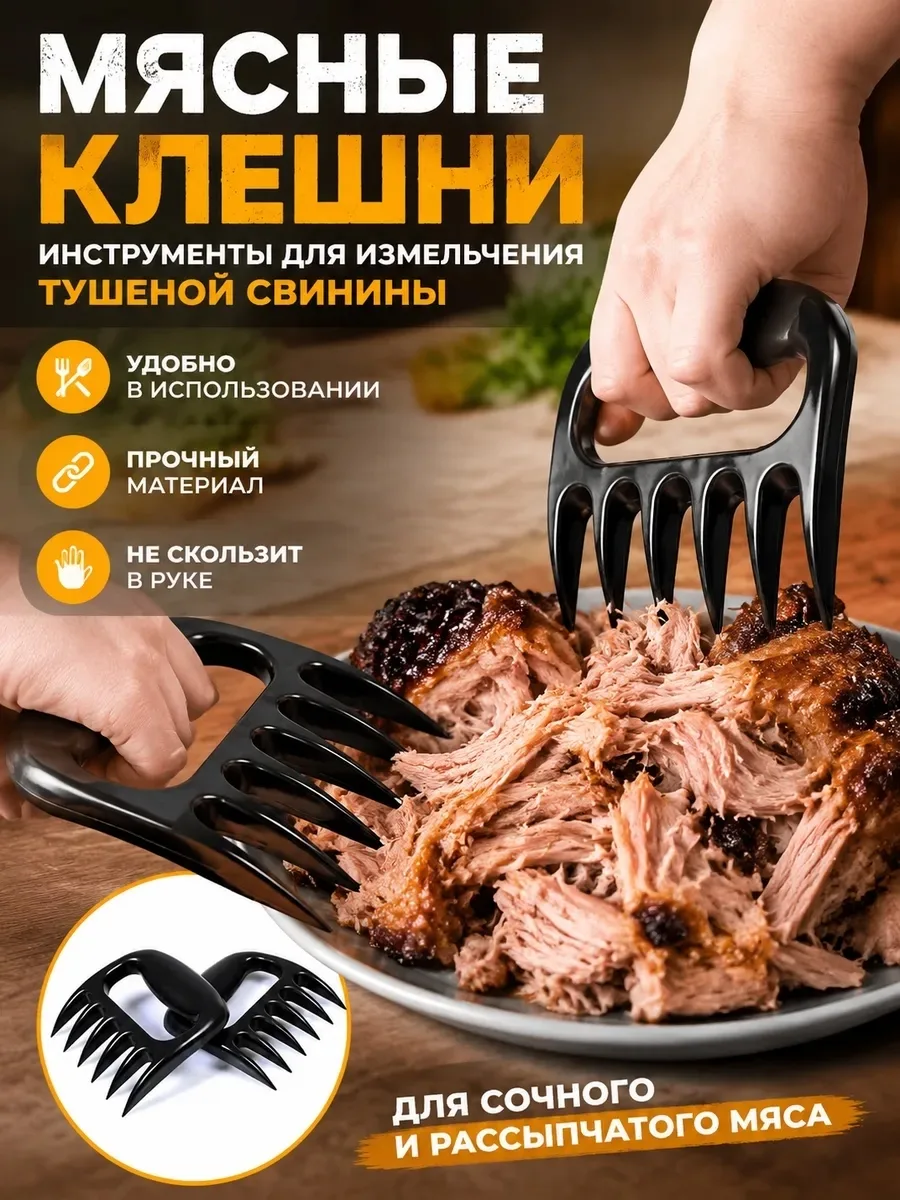 Bear Claws Цвет белый и черный — фото 1