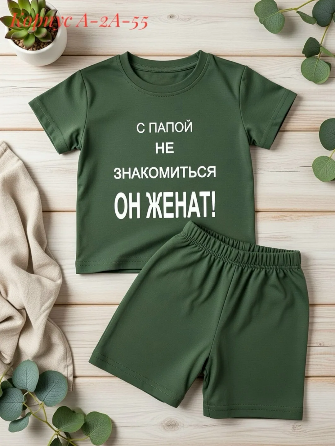 Костюм из хлопка — фото 2