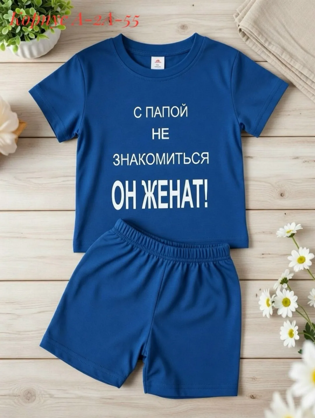 Костюм из хлопка — фото 4