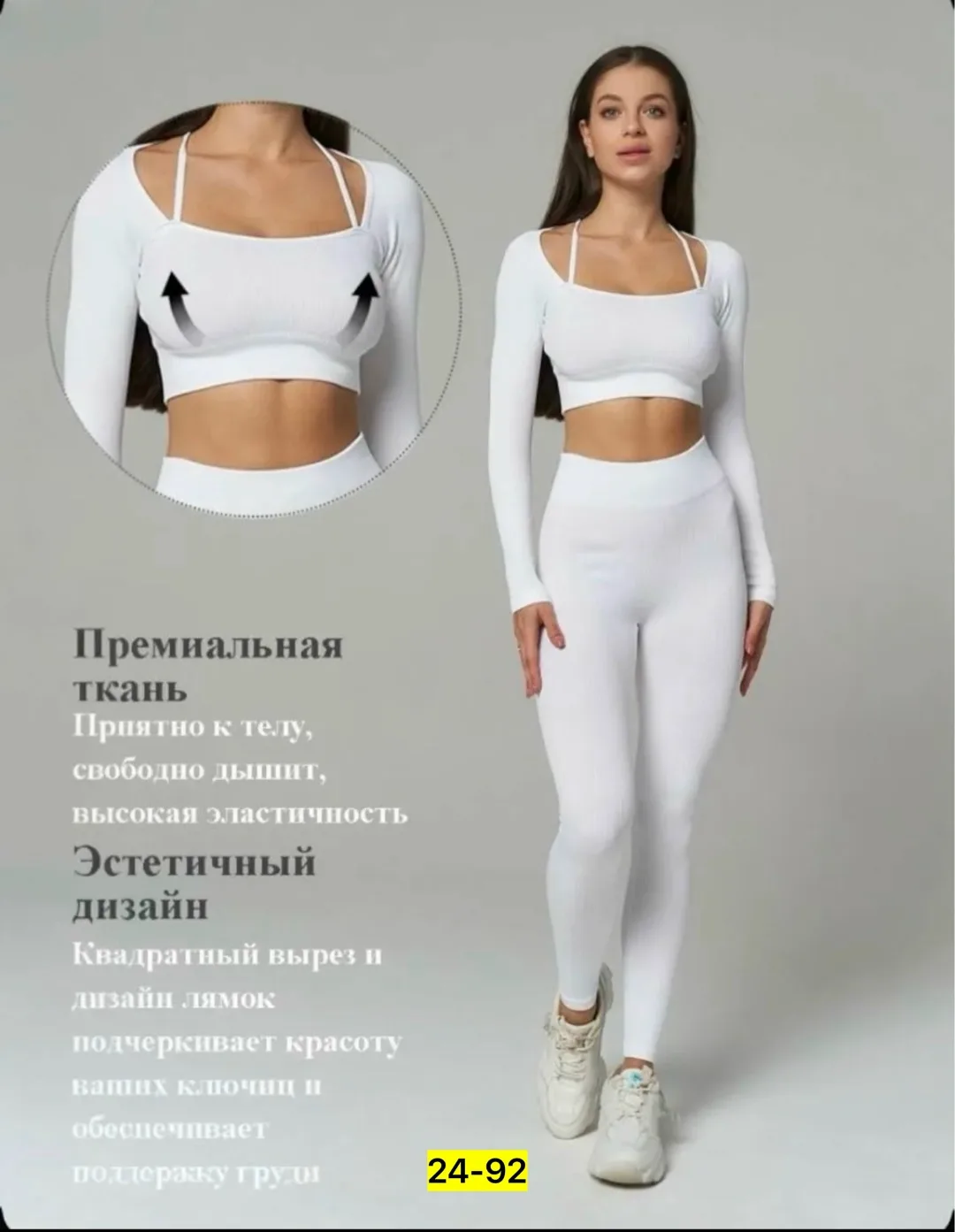 Костюм лапша хлопок — фото 2