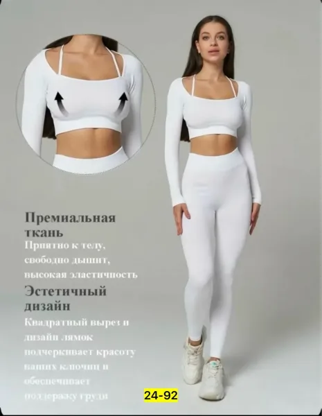 Костюм лапша хлопок — фото 2