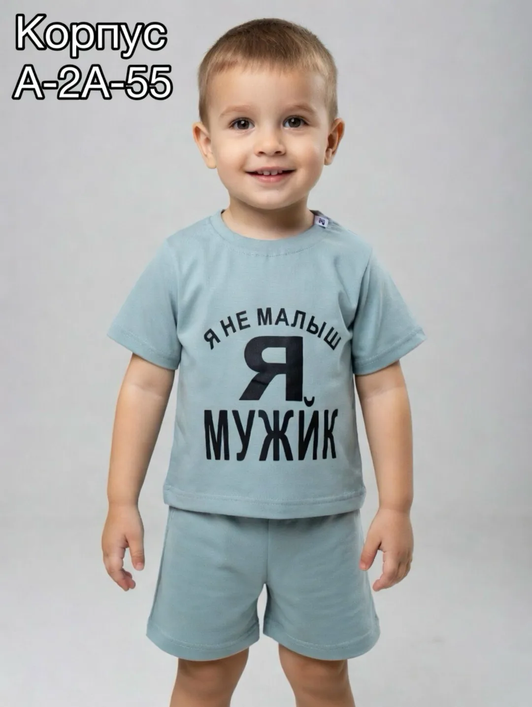 Костюм из хлопка — фото 5