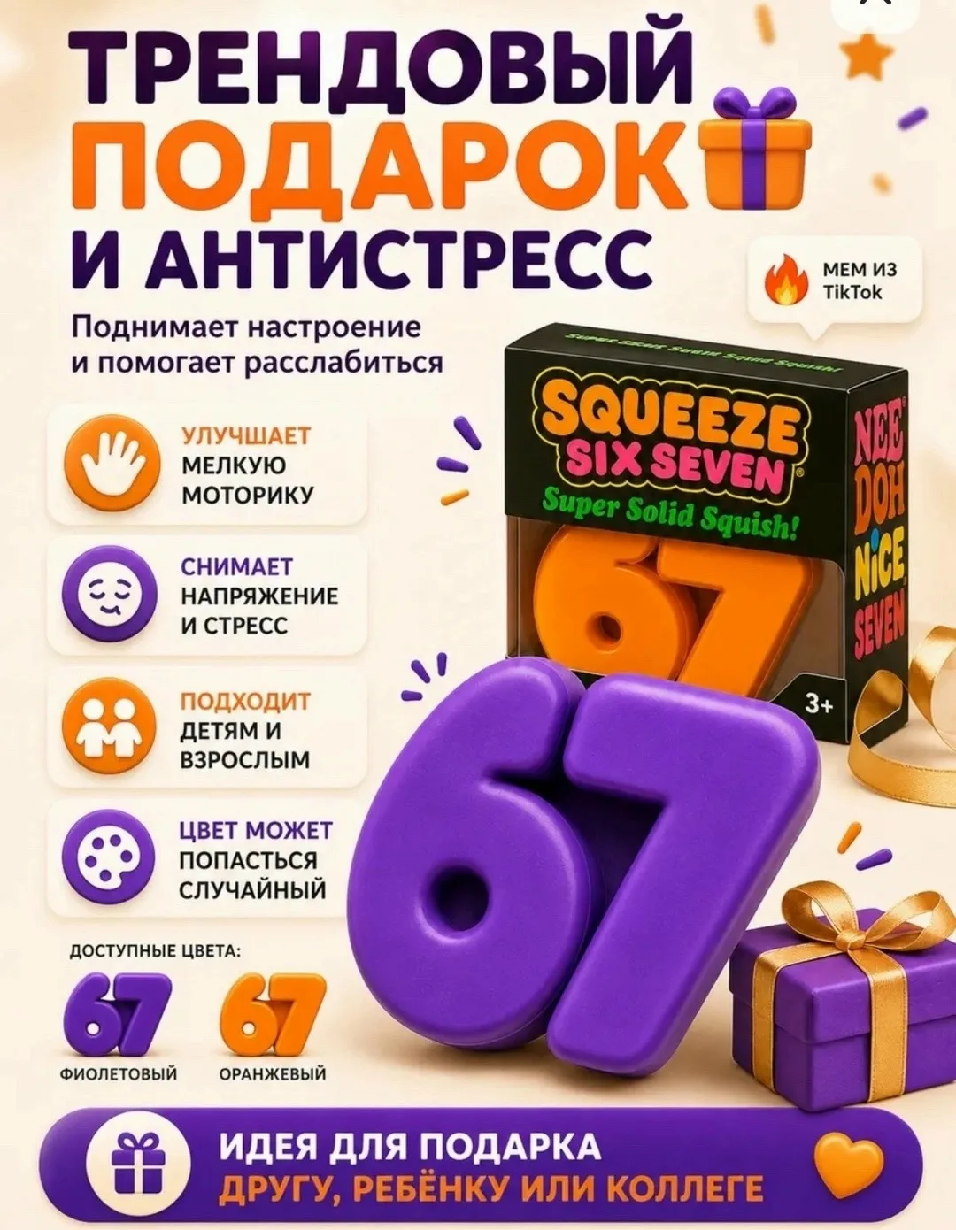Набор кухонный — фото 4